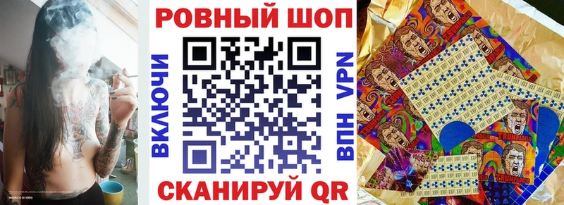 Хочу наркоту Светлоград COCAIN A-PVP Каннабис Мефедрон