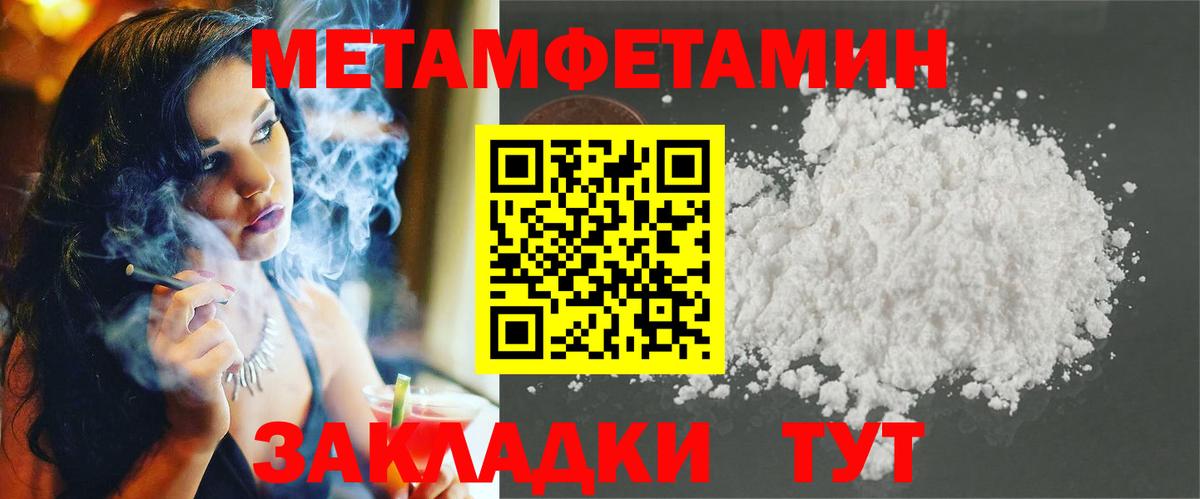 АМФЕТАМИН  Вход с VPN  Светлоград  Amphetamine Розовый 