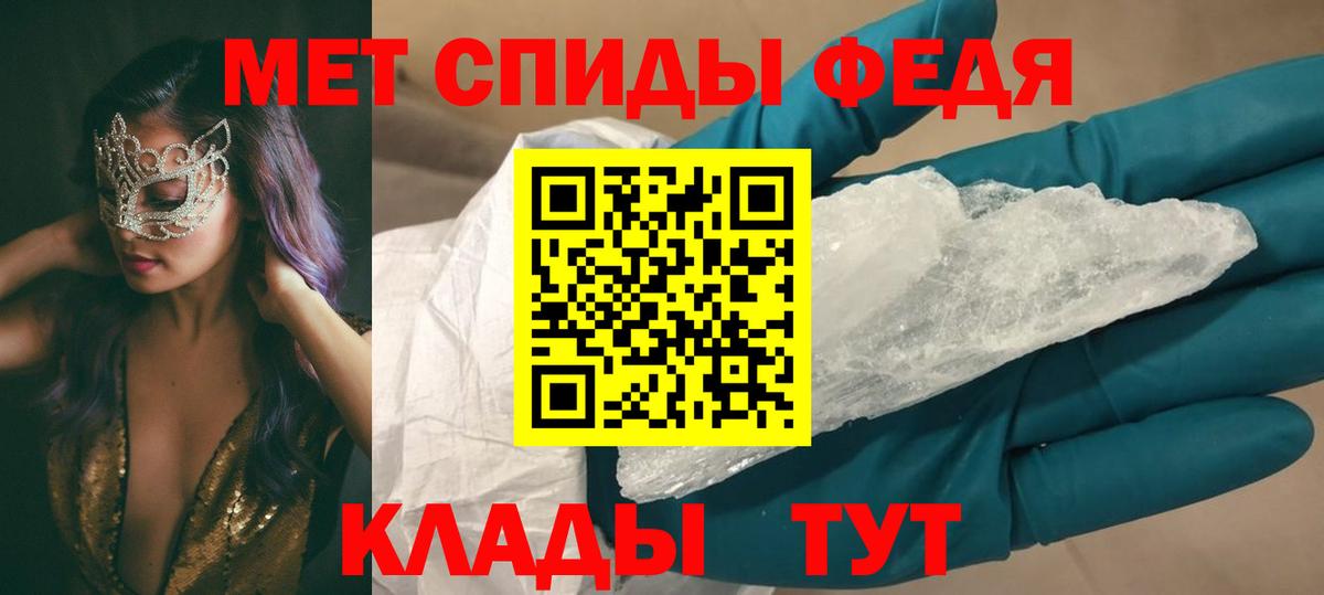 Amphetamine VHQ Светлоград