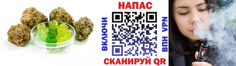 Еда ТГК марихуана  Светлоград 