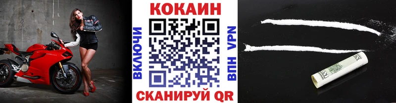 наркота  Светлоград  Кокаин Перу 