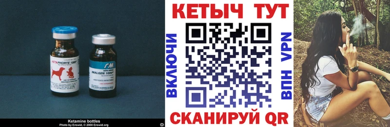 КЕТАМИН ketamine  площадка какой сайт  Светлоград  хочу  