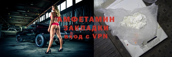марки nbome Арсеньев