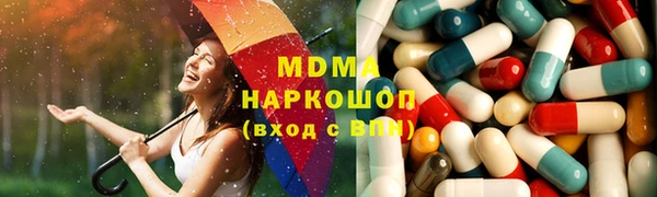 альфа пвп Армянск