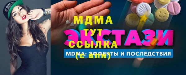 крисы Балахна