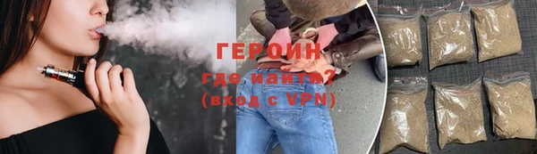 марки nbome Арсеньев
