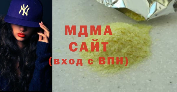 марки nbome Арсеньев