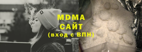 марки nbome Арсеньев