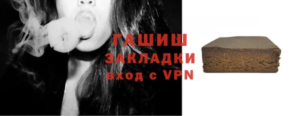 герыч Баксан