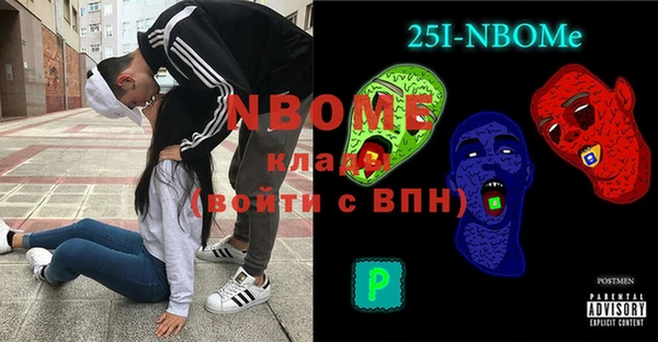 mix Балабаново