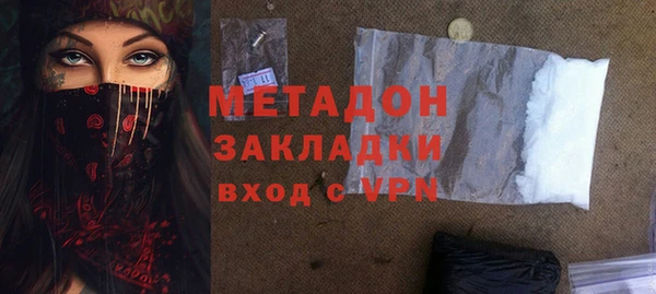 марки nbome Арсеньев