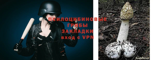 герыч Баксан