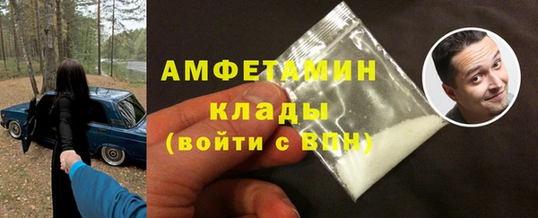 марки nbome Арсеньев