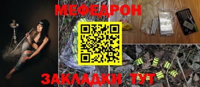 стафф Донецк