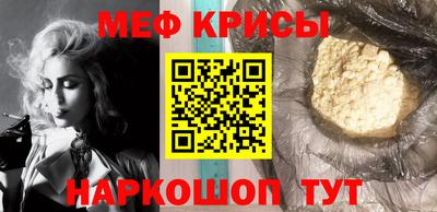 стафф Донецк