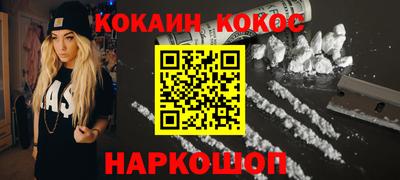 стафф Донецк
