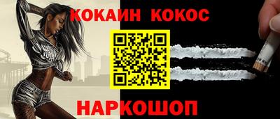 стафф Донецк