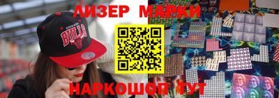 стафф Донецк