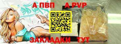 Альфа ПВП Донской