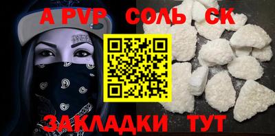 стафф Донецк