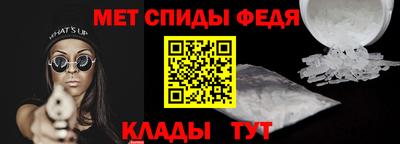 стафф Донецк