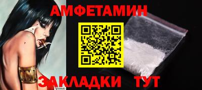 стафф Донецк