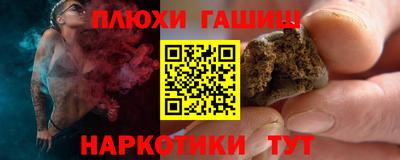 стафф Донецк