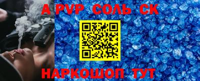 стафф Донецк