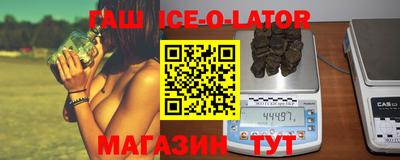 стафф Донецк
