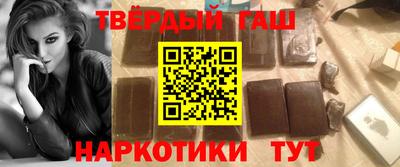 стафф Донецк