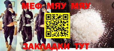 стафф Донецк