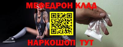 стафф Донецк