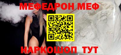 стафф Донецк