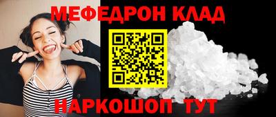 стафф Донецк