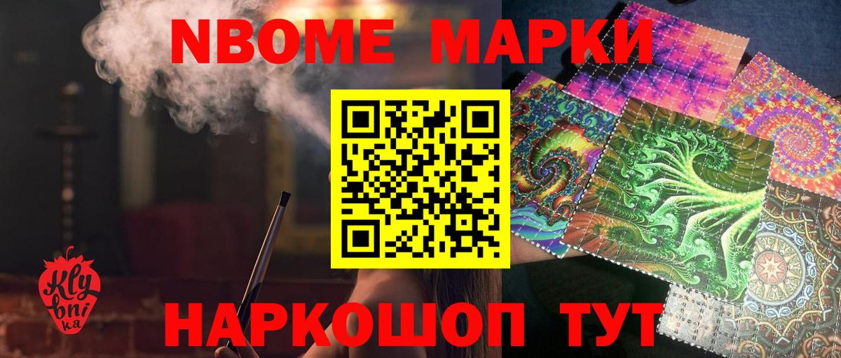 Светлоград  Лсд 25 экстази ecstasy  ЛСД экстази кислота  Вход с VPN 