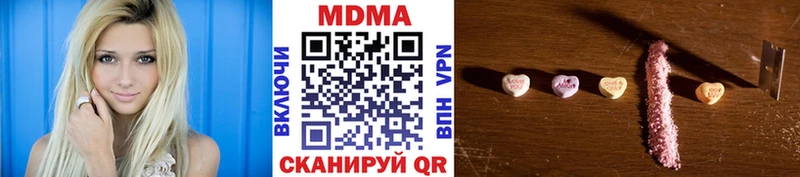 MDMA молли  Светлоград 