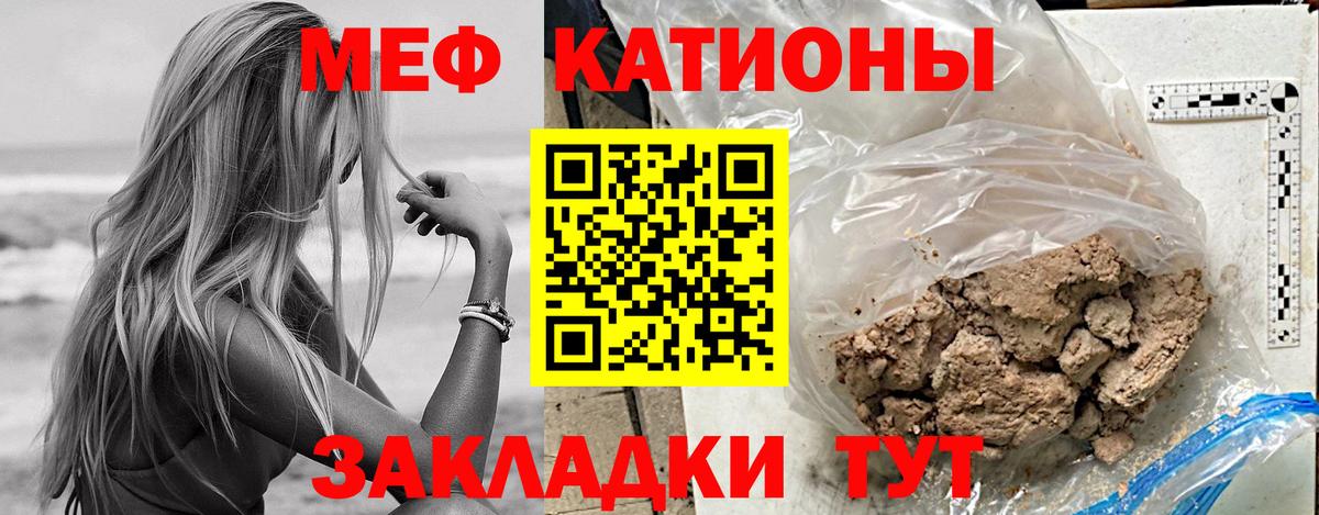 МЯУ-МЯУ  МЯУ-МЯУ мука  Вход с VPN  Светлоград 