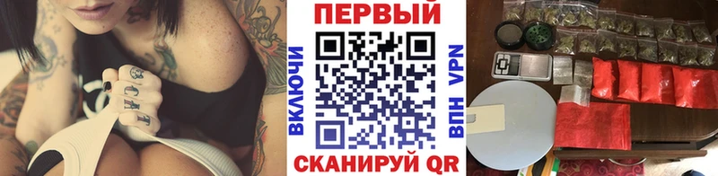 закладки Светлоград гидра онион Первитин пудра