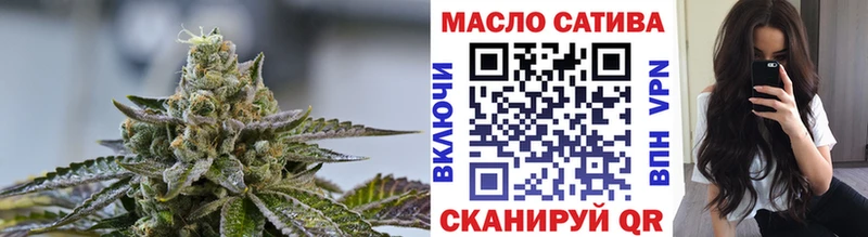 купить сайты Светлоград MEGA зеркало ТГК жижа