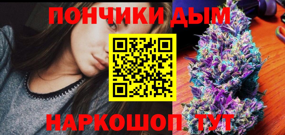 МАРИХУАНА White Widow  Вход с VPN  Светлоград  Канабис марихуана 
